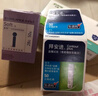 拜耳（BAYER）血糖仪进口家用血糖试纸 适用拜安进 优安进(50片试纸+低痛针头) 实拍图