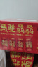 伊利【新鲜日期】安慕希希腊风味酸奶原味205g*16盒 年货送礼 新年装 实拍图
