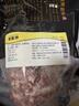 精气神 国产无抗山黑猪肉馅750g 冷冻 约70%瘦肉馅 包子馅饺子 年货送礼 实拍图