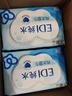 洁柔EDI纯水湿巾80抽*6包大码200*150八道净化洁肤柔婴儿湿纸巾无酒精 实拍图