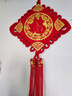 中麒中国结挂件大号客厅摆件春节新年年货家居客厅电视背景墙福字挂饰 五福临门40#宽67cm*长120cm， 实拍图
