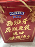 贝蒂斯（BETIS）【保真橄榄油】纯正橄榄油500ml*2礼盒 西班牙原装进口 年货团购 实拍图