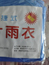 出行必备⭐晴雨两用简约隔热双人雨伞防紫外线遮阳防晒伞自动大号 一次性雨衣4包 实拍图