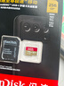 闪迪（SanDisk）256GB TF(MicroSD)内存卡 4K极速金卡A2 V30 U3行车记录仪 运动相机无人机 监控存储卡 读190MB/s 实拍图
