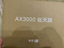 中兴（ZTE）【巡天AX3000&晴天AX3000】WIFI6千兆无线家用路由器 5G双频穿墙王 Mesh 3000M全屋套装（1+1） 实拍图