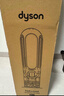 戴森（DYSON）AM15无叶凉暖风扇 凉暖两用 家用取暖器 快速制暖 整屋循环 实拍图