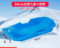 滑草板滑沙板滑雪板垫儿童划成人雪橇板草地坪车沙模装备神器加厚 随机颜色64cm滑雪/滑冰板 实拍图