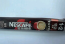 雀巢（Nestle）【樊振东同款】咖啡粉1+2特浓低糖*速溶三合一冲调饮品90条*2盒 实拍图