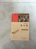 全7册 快乐读书吧六年级必读课外阅读书上下册套装 爱的教育 童年 小英雄雨来 鲁滨逊漂流记 汤姆索亚历险记 骑鹅旅行记 爱丽丝漫游赠考点  五升六暑假阅读书目万物复书六年级 实拍图