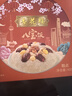 杏花楼松糕年货传统糕点心中华老字号上海年夜饭豆沙米糕糯米发糕400g 实拍图