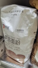 新良纯享高筋小麦粉5斤装 高筋面粉 面包饺子馒头用面粉 纸包装面粉 实拍图