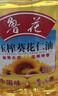 鲁花 食用油 物理压榨 葵花仁油6.18L  实拍图