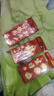 新年快乐红包乔迁财福喜字满月结婚红包袋压岁结婚饰品硬纸发饰 随机混发【大号18个装】 实拍图