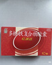 国风 红源达 多糖铁复合物胶囊 30粒 贫血补铁补血孕期补铁哺乳期女性儿童补铁铁剂经期补铁年货节 实拍图
