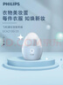飞利浦（PHILIPS）毛球修剪器衣物美妆蛋 充电式剃毛机去球器 衣服家用剃球器GCA2100/20 秋冬粘毛器 实拍图