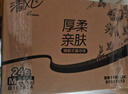清风抽纸金装厚柔 360张*24包M码 4层纸巾抽  面巾纸餐巾纸 整箱装 实拍图