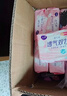 洁婷全日用卫生巾双U秒吸防漏姨妈巾245mm110片白色京东自营官方旗舰 实拍图