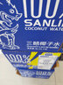 三麟100%NFC椰子水330ml*24瓶富含天然电解质泰国原装进口椰青果汁 实拍图