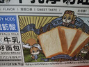 三只松鼠水牛乳厚切吐司1kg 早餐面包代餐学生老人充饥糕点点心零食整箱 实拍图