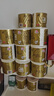 清风【李昀锐同款】 有芯卷纸原木金装 4层加厚140克*30卷 卫生纸整箱 实拍图