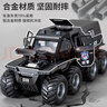 泰芬乐（BIG TAYLOR）合金儿童玩具车3-6岁男孩生日新年货礼物大号特警越野车模装甲车 实拍图