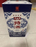 四特酒 星级酒 新版四星 特香型白酒 52度 500ml 单瓶装 年货节送礼 实拍图