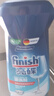 finish亮碟漂洗剂500ml 光亮剂洗碗机专用洗涤剂加速烘干玻璃除水斑 实拍图