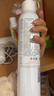 雅漾（Avene）舒泉保湿喷雾300ML 补水舒缓爽肤水湿敷水敏肌护肤水大喷新年礼物 实拍图