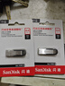 闪迪（SanDisk）64GB U盘 CZ73 安全加密 数据恢复 学习电脑办公投标 小巧便携 车载 大容量金属优盘 实拍图