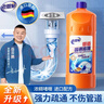 老管家管道疏通啫喱1kg*3强力卫生间厨房下水道疏通剂清洁剂 实拍图