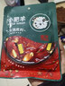 小肥羊火锅底料调料香辣浓郁 混合态辣汤 180g 实拍图