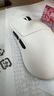 前行者【补贴券减15%】X23pro/max鼠标无线蓝牙三模轻量化游戏PAW3395电竞笔记本电脑办公大中小手外设 X23Pro白色【800mAh-环宇微动】送防滑贴 实拍图