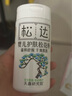 松达松花粉新生儿痱子粉护臀婴儿爽身粉婴幼儿干爽粉 【热卖爆款】松花粉52g 实拍图
