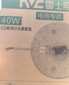 雷士（NVC）led灯盘吸顶替换灯芯灯泡灯板圆形磁吸灯条光源模组40瓦白光6500K 实拍图