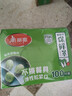 美丽雅 一次性保鲜膜套盒装100只 冰箱食物保鲜罩 松紧自封口大小通用 实拍图
