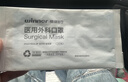 稳健棉里层医用口罩薄款空气口罩低呼吸阻力 独立装一只一袋50只 实拍图