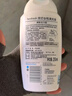 femfresh【乐动芯】运动健身250mL  百合女性私密处护理清洁洗液 私处洗液 实拍图