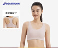 迪卡侬运动内衣女中强度瑜伽外穿透气Y字背文胸-5513011 实拍图