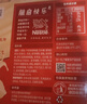 雀巢（Nestle）脆脆鲨牛奶味巧克力夹心威化饼干24条446.4g休闲零食新年年货礼物 实拍图