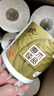 清风【李昀锐同款】有芯卷纸 原木金装4层加厚200克*27卷 卫生纸箱装 实拍图