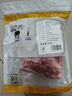 龙大肉食猪月牙骨净重1斤 带肉月亮骨 猪脆骨软骨 烤肉烧烤煲汤家常冷冻食 实拍图