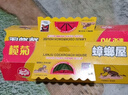 榄菊蟑螂屋10片/盒蟑螂贴家用杀蟑除蟑螂药灭蟑螂器全窝端 实拍图