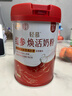伊利轻慕联合北京同仁堂红参焕活女士奶粉 送礼 营养品 低GI 400g 实拍图