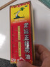 红花油跌打损伤消肿腰腿疼痛活血化瘀消肿止痛风湿骨外药软组织损伤扭伤拉伤风湿关节炎关节疼痛斧标正红花油 1盒【消肿止痛 活血化瘀】 实拍图