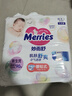 花王品牌进口妙而舒纸尿裤NB90片(出生-5kg)新生儿婴儿尿不湿安心锁水 实拍图