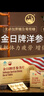 金日洋参含片1.2g/片*12片/盒*6盒西洋参增强免疫力送礼礼品年货礼盒 实拍图