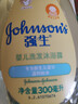 强生（Johnson）婴儿沐浴露洗发水二合一300ml 新生儿宝宝沐浴液无泪配方新年礼物 实拍图