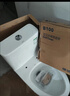 恒洁（HEGII）马桶 家用虹吸式大冲力坐便器 速冲节水防臭 静音降缓盖板 包安装 【三坑距】一级水效HC0513PT 305坑距（适用300-345mm） 实拍图