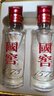 泸州老窖 国窖1573 浓香型 白酒 52度50ml*2瓶 礼盒装 (防伪查询随机附带) 实拍图