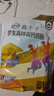 伊利高个子学生奶粉 全聪高锌高钙 奶粉儿童6-14岁 早餐 DHA+ARA 400g 实拍图